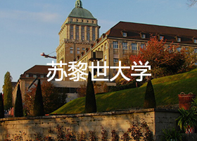 蘇黎世大學(xué)